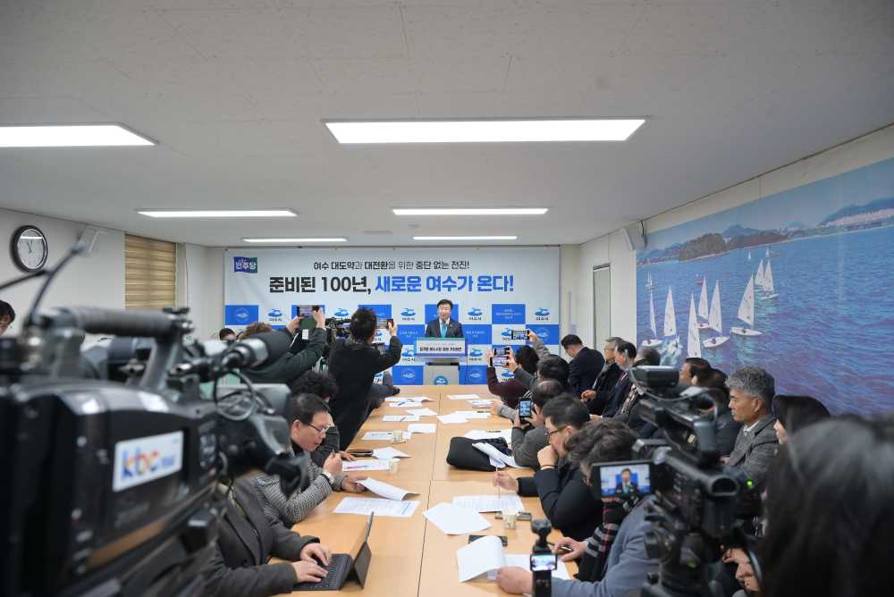 ▲ 정기명 여수시장 연임 도전 공식 선언 ⓒ정기명