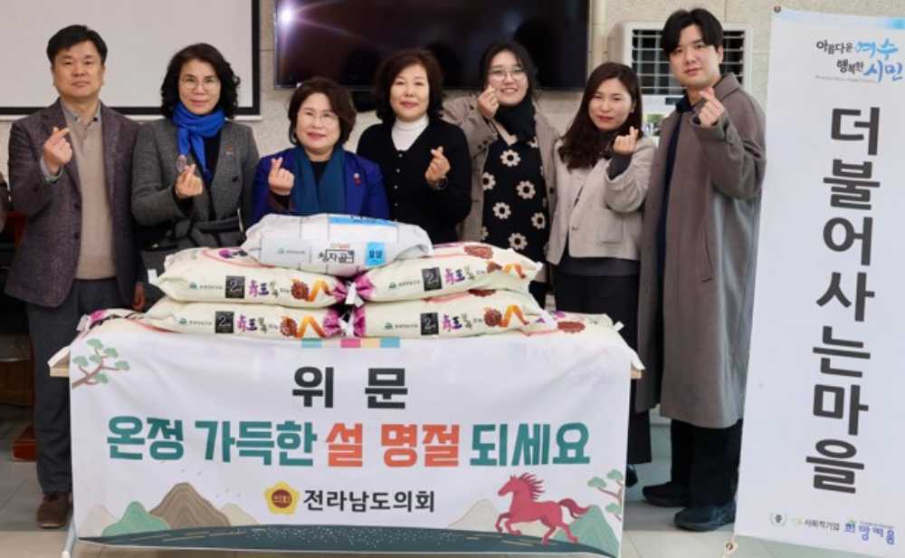 ▲설 명절을 맞아 여수 더불어사는집 노인요양시설을 방문해 위문물품을 전달하고 있다.  ⓒ전라남도의회