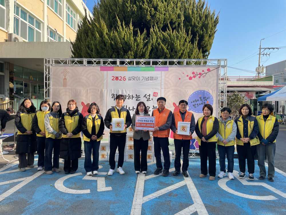 ▲설 행사 모습 ⓒ동여수노인복지관