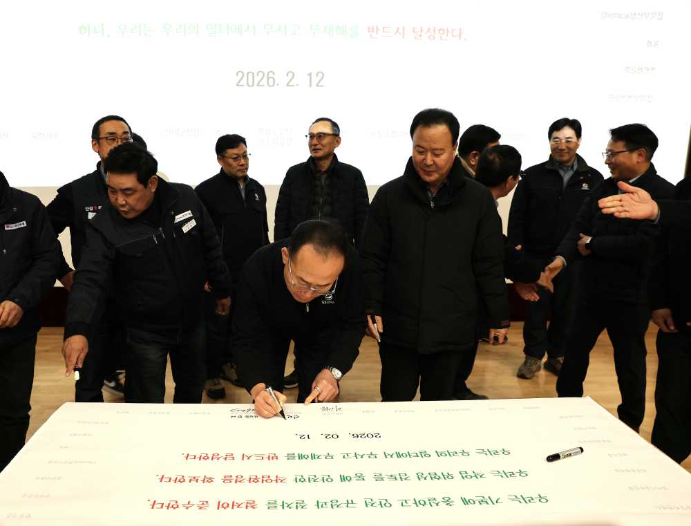 ▲ 2월 12일 GS칼텍스 여수공장 무사고·무재해 결의대회에서 김성민 GS칼텍스 CSEO/각자대표가 무사고·무재해 달성 다짐문에 서명하고 있다. ⓒGS칼텍스 