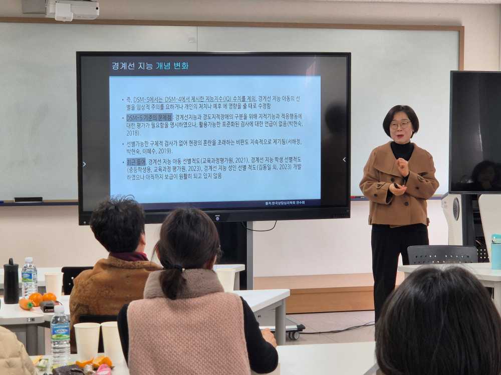 ▲학습심리상담사들이 경계선 학생 지원 학습종합클리닉 역량 강화 연수를 받고 있다.  ⓒ전라남도교육청