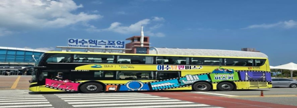 ▲낭만버스 시티투어  ⓒ여수시
