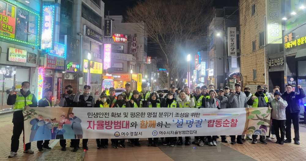 ▲ 여문문화거리 일대 함동 순찰 ⓒ여수경찰서