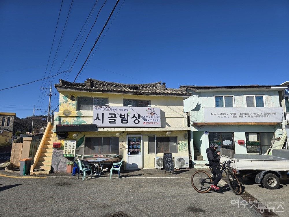 ▲ 화양면 나진리 시골밥상 ⓒ조찬현