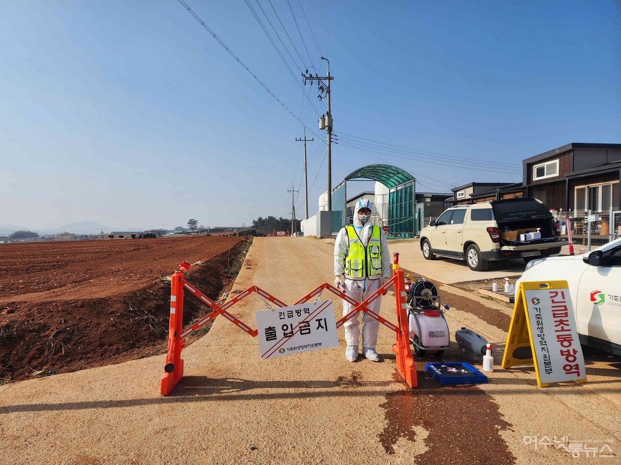 ▲ 아프리카돼지열병 방역현장 ⓒ전라남도