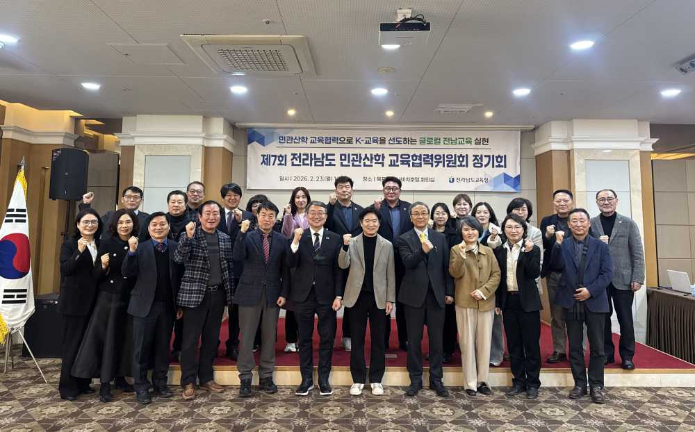 ▲전라남도 민관산학 교육협력위원들이 23일 목포에서 제7회 정기회를 마친 뒤 기념촬영을 하고 있다. ⓒ전라남도교육청