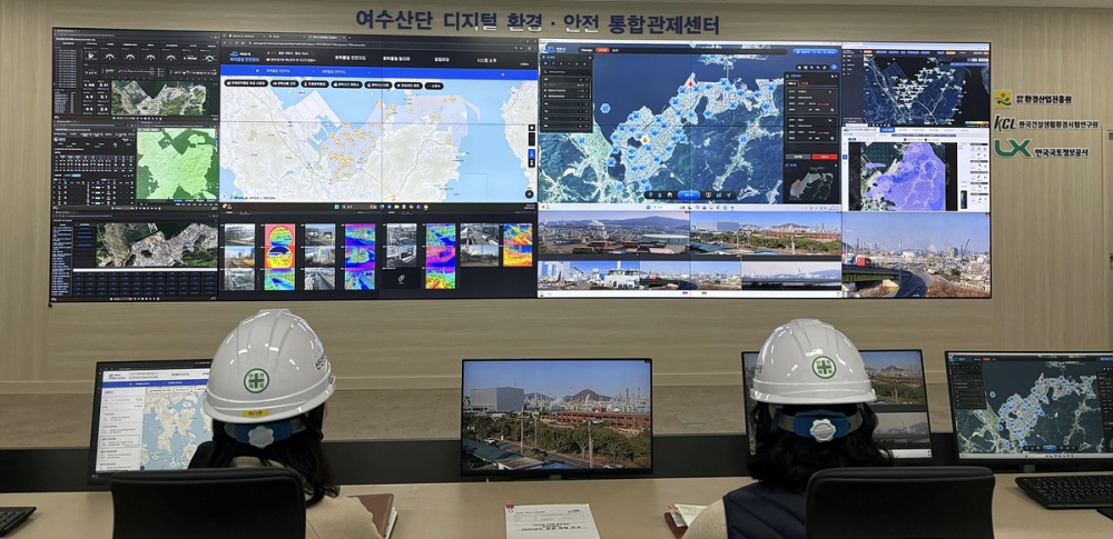 ▲여수산단 디지털 환경·안전 통합관제센터 ⓒ여수시