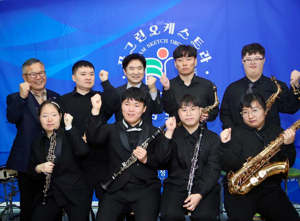 ▲‘꿈그린오케스트라’ 창단 ⓒ전라남도교육청 