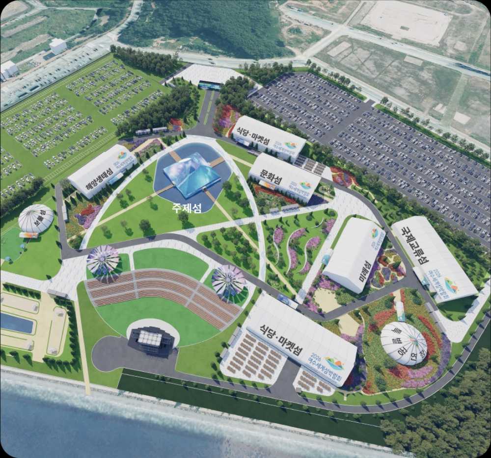 ▲ 2026여수세계섬박람회 주행사장 조감도 ⓒ2026여수세계섬박람회 조직위원회