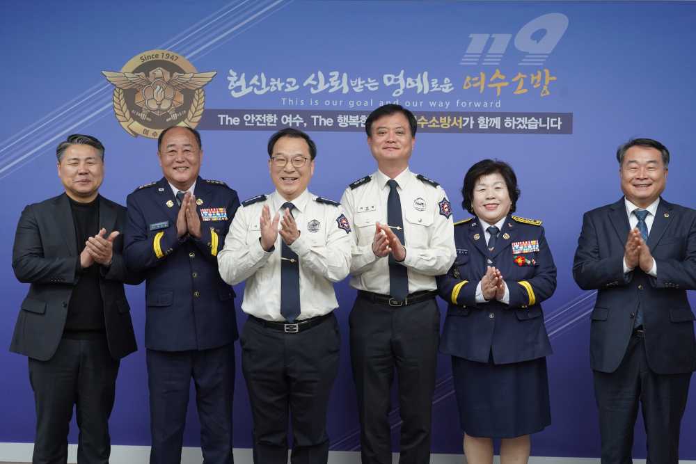 ▲ 최민철 전남소방본부장 방문모습  ⓒ여수소방서