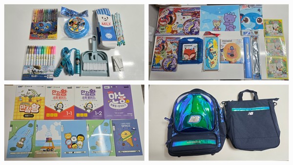 ▲『365키즈키트』책가방 및 학용품 ,교육물품 지원 ⓒ미평종합사회복지관