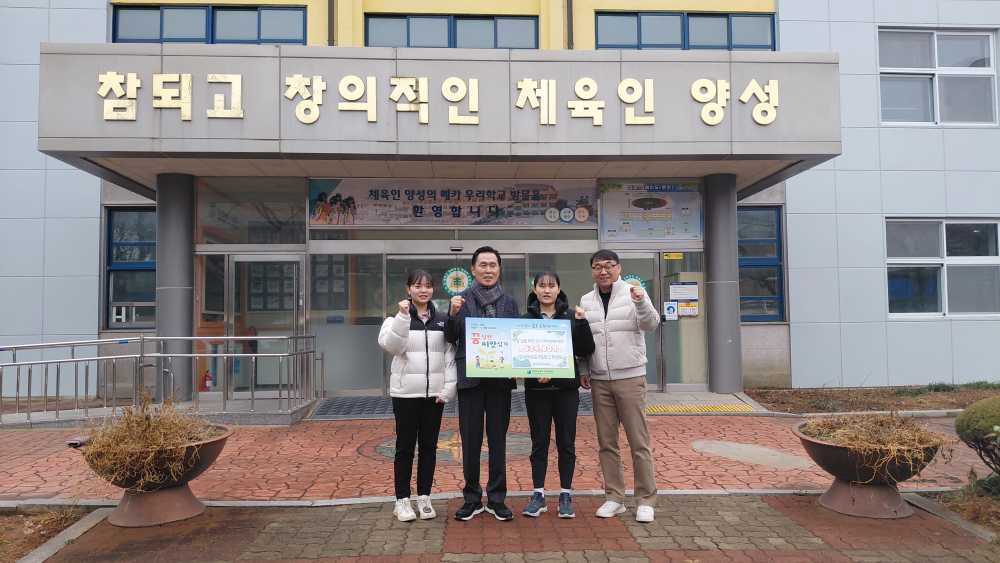 ▲전남체육중고등학교 ⓒ전남교육 꿈실현재단