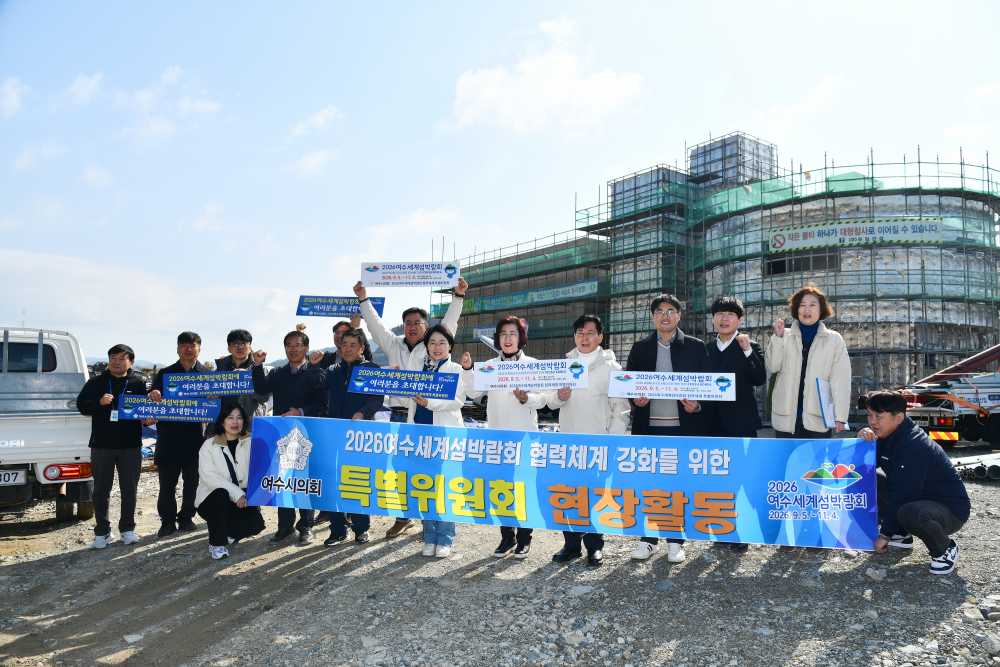 ▲ 개도 농어촌생활문화센터 건립사업 현장 ⓒ여수시의회