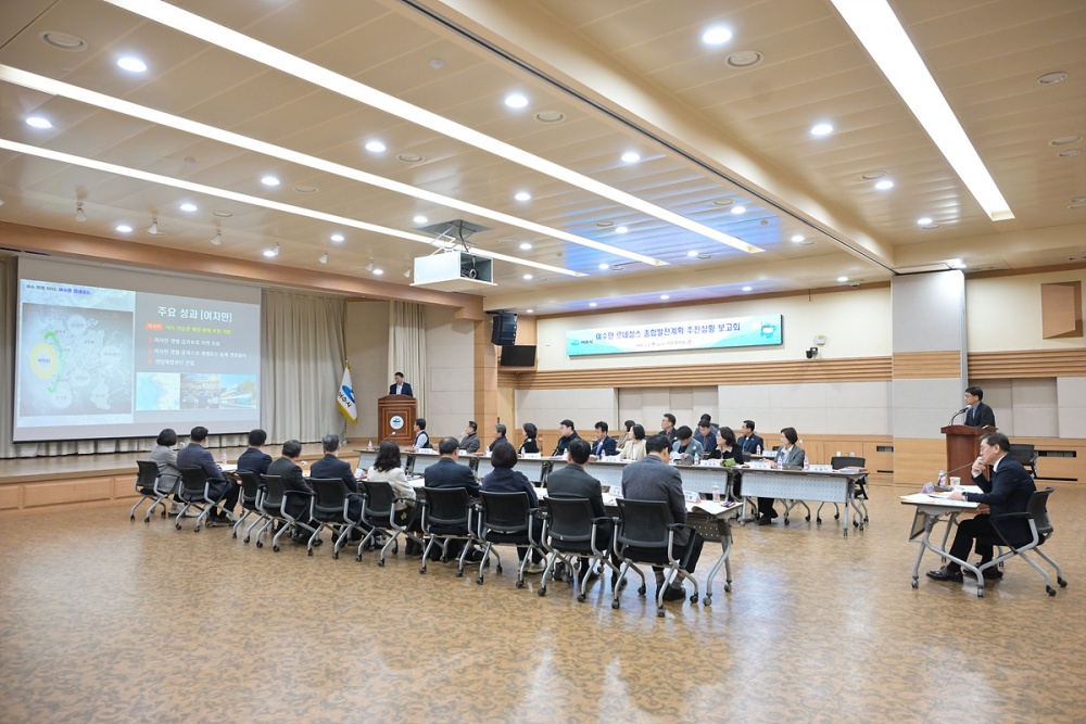 ▲ 여수만 르네상스 종합발전계획 추진상황 보고회 ⓒ여수시