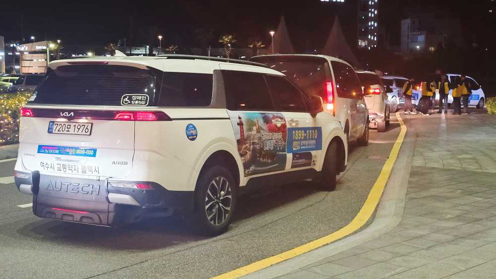 ▲ ‘제19회 장애인자립생활의 날 기념 2026 자립생활(IL) 컨퍼런스’ ⓒ여수시교통약자이동지원센터