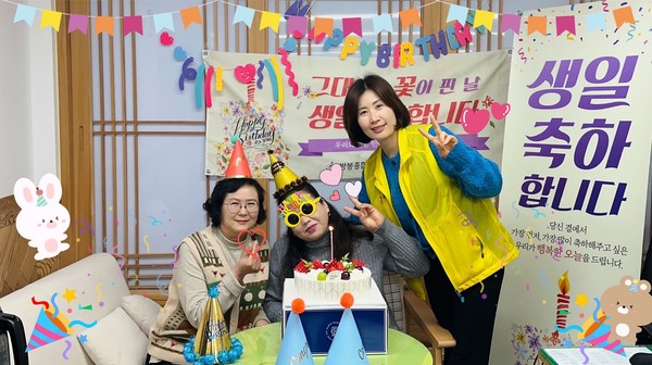 ▲ 생일축하파티를 한 후, 이용자와 직원들의 기념 촬영 ⓒ쌍봉종합사회복지관