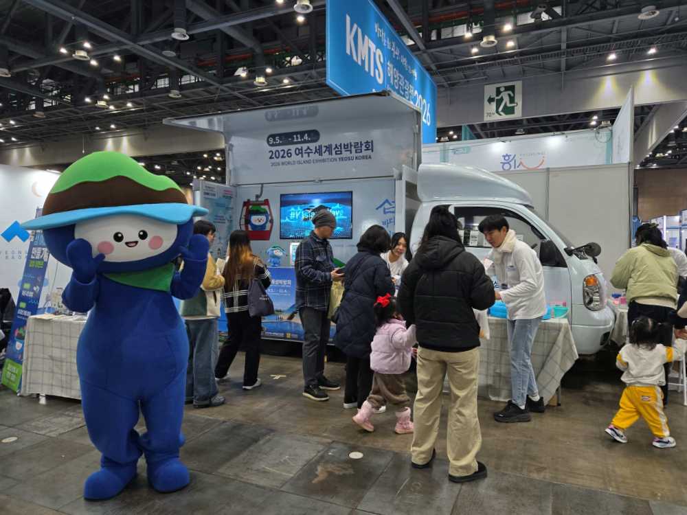 ▲ 지난 8일까지 사흘간 경기 킨텍스에서 열린 경기국제보트쇼에 참가해 2026여수세계섬박람회를 홍보했다. ⓒ조직위