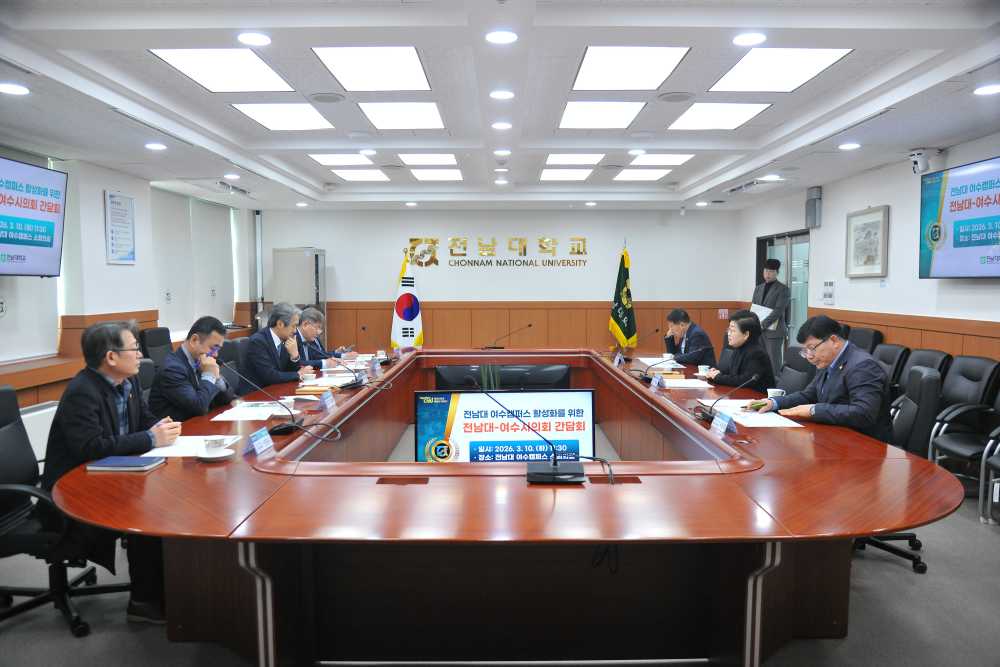 ▲전남대 이근배 총장 면담 여수캠퍼스 산업혁신 거점 육성 건의 ⓒ여수시의회