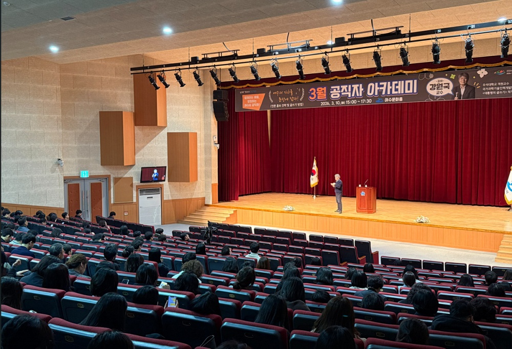 ▲ 여수시는 지난 10일 여수문화홀에서 공직자 300여 명을 대상으로 ‘언론 홍보 전략 및 글쓰기 실무 역량 강화’를 위한 공직자 아카데미를 개최했다. ⓒ여수시