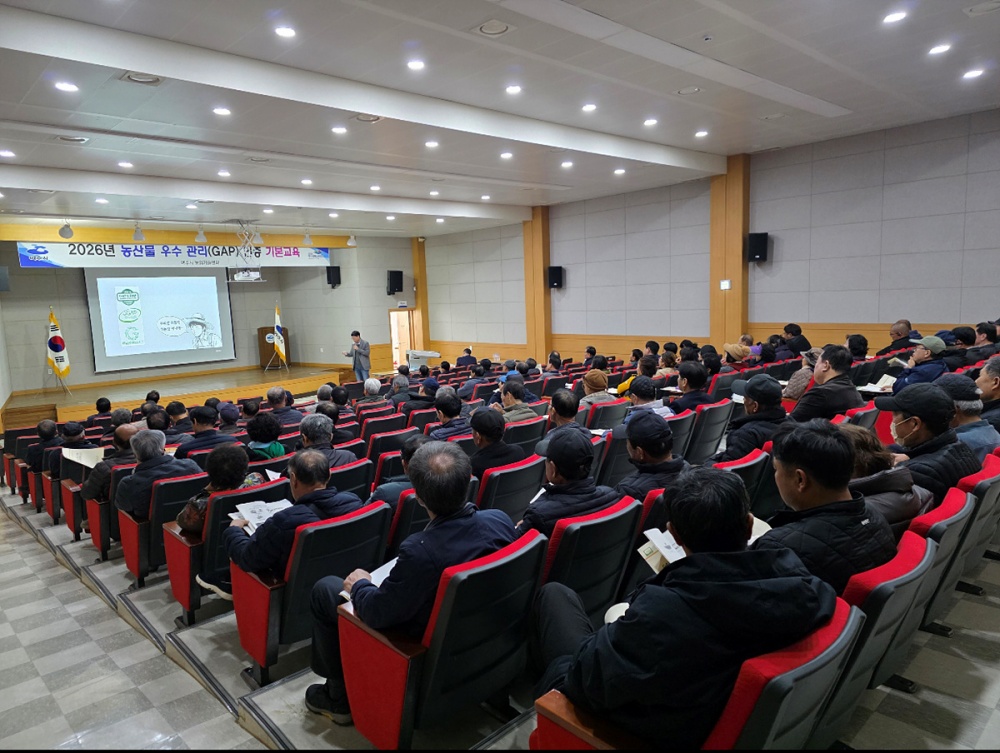 ▲여수시는 지난 5일 농업기술센터 농업인교육관에서 GAP(농산물우수관리) 인증 확대를 위한 농업인 집합교육을 실시했다. ⓒ여수시