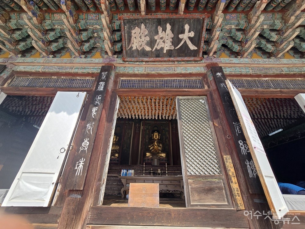 ▲ 전남 구례 화엄사 대웅전 ⓒ조찬현