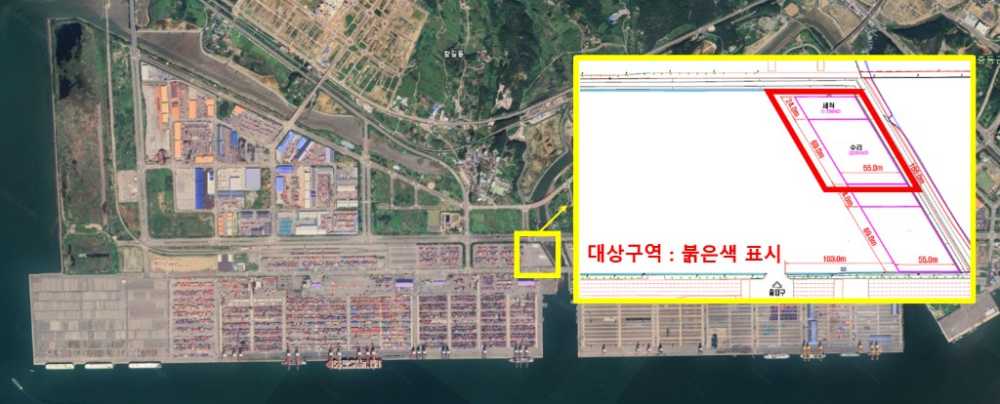 ▲세척·수리(검수)장을 운영할 민간사업자 모집 ⓒ여수광양항만공사