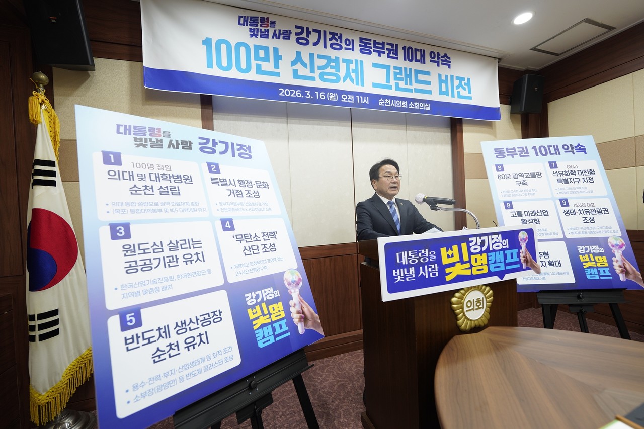 ▲  강기정 더불어민주당 전남광주특별시장 경선후보 ⓒ강기정 경선후보 캠프