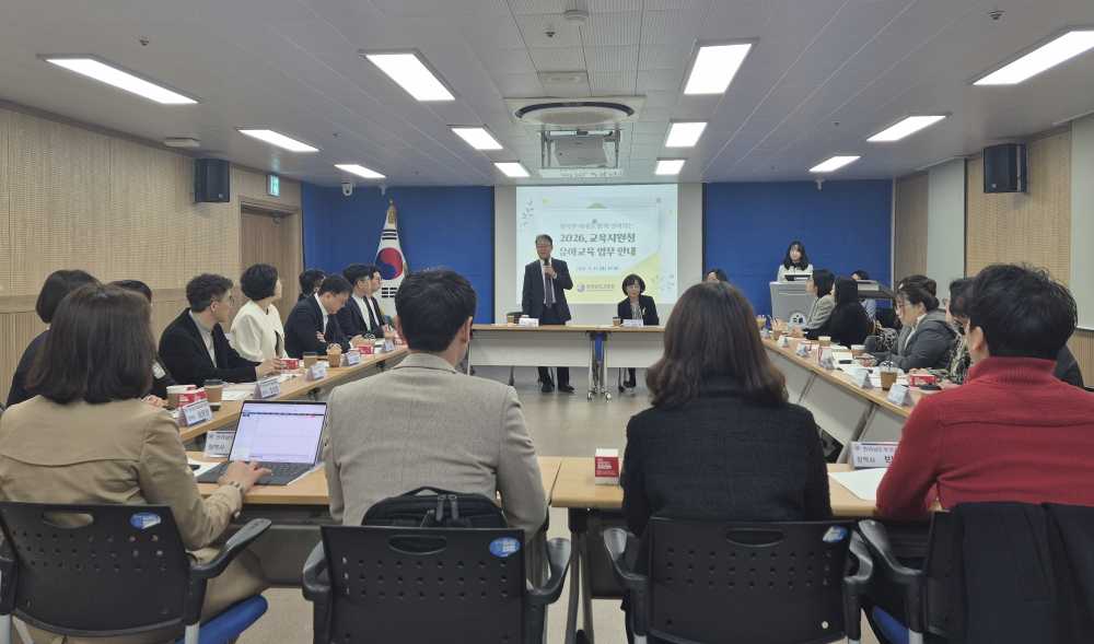 ▲ 17일(화) 청사 중회의실에서 전라남도교육청에서 교육지원청 대상 유아교육 업무 설명회가 진행되고 있다. ⓒ전라남도교육청