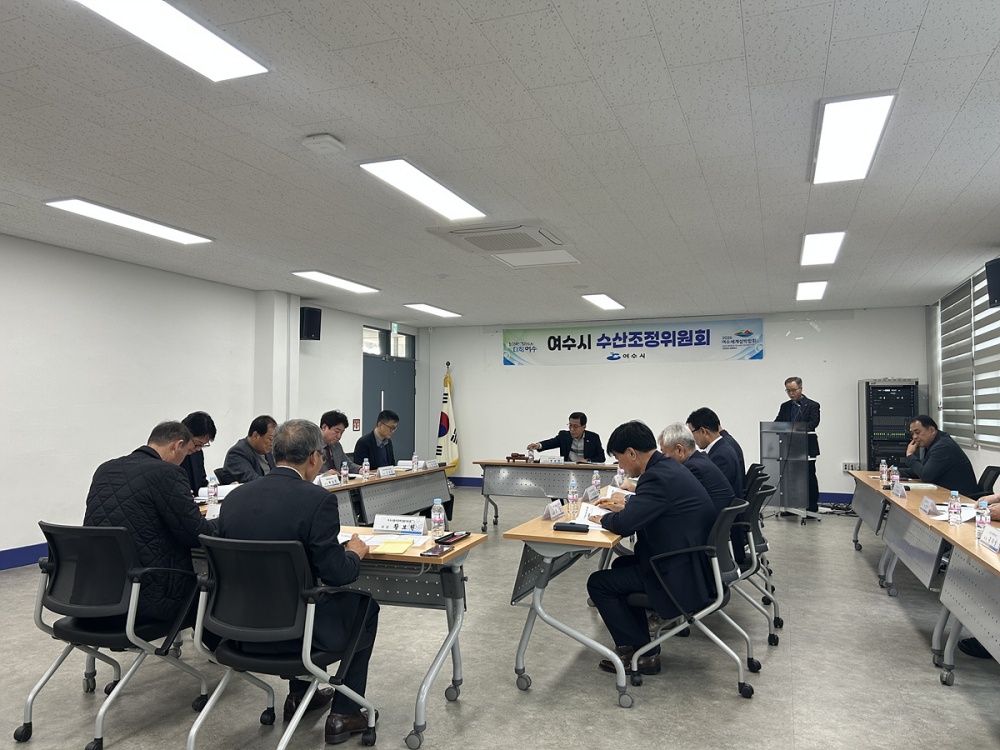 ▲ 여수시는 지난 12일 국동임시별관 회의실에서 ‘2026년 제2차 수산조정위원회’를 개최하고 2027년도 해양수산분야 예산 신청 심의를 의결했다. ⓒ여수시
