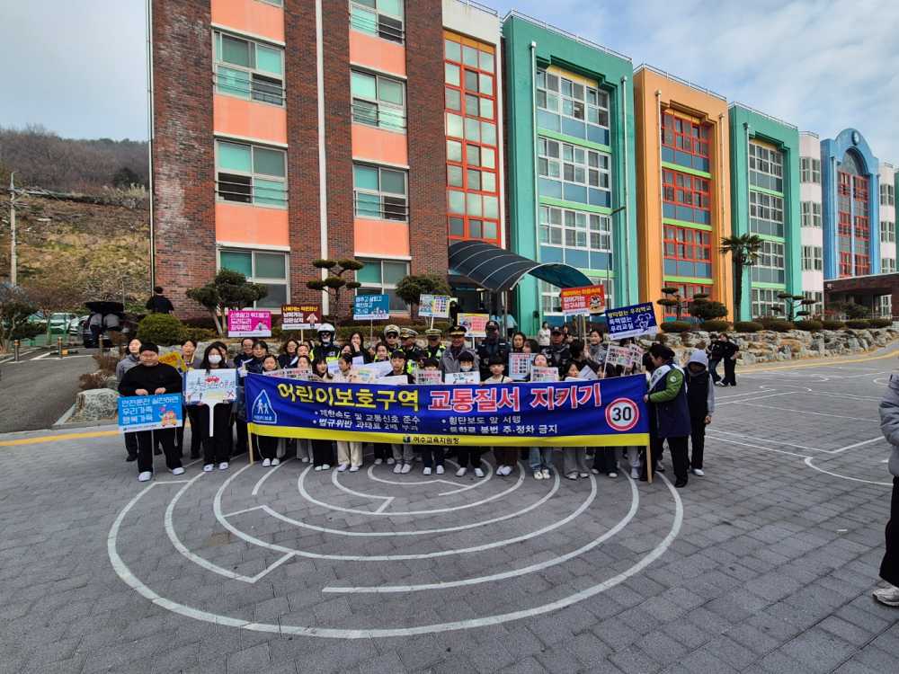 ▲도원초 친구들 ⓒ여수교육지원청