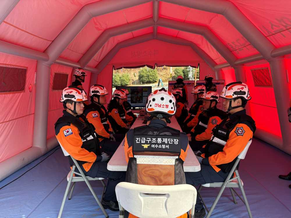 ▲2026년 1분기 긴급구조통제단 불시출동 훈련’ ⓒ여수소방서