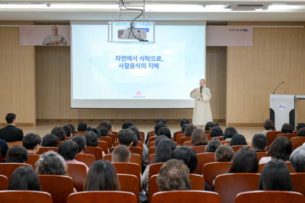 ▲ 지난 17일 순천시혁신농업인센터에서 열린 ‘선재스님 초청 사찰음식 강연’ 모습 ⓒ순천시