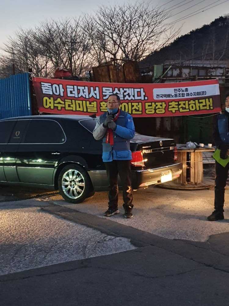 ▲ 여수 터미널 확장 이전 촉구 선전전 ⓒ민주노총 여수시지부