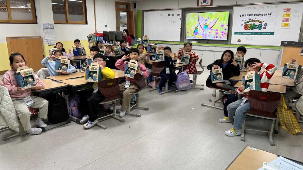 ▲CCUS(탄소 포집·활용·저장) 교육 프로그램 ⓒ여수시여수산단공동발전협의회