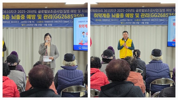 ▲ 뇌졸중 예방교육 및 관리에서 황명숙 관장(좌측), 임택선 전 총재(우측)이 인사말을 하고 있다. ⓒ미평종합사회복지관