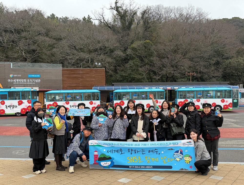 ▲ 여수시 SNS 서포터즈가 지난 18일 오동도에서 ‘3월 서포터즈 데이’ 공동취재 활동을 전개했다. ⓒ여수시