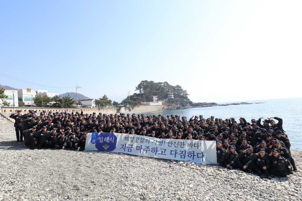 ▲입해식 단체 사진 ⓒ해양경찰교육원