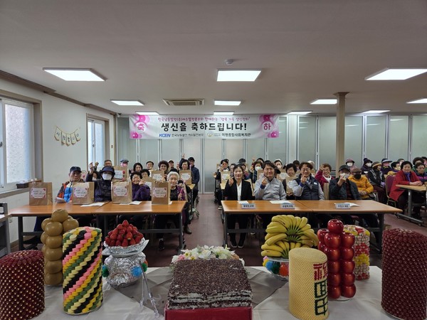 ▲ 2026년 1분기 생신잔치에서 생신을 맞이한 어르신들과 단체사진을 촬영중이다. ⓒ미평종합사회복지관