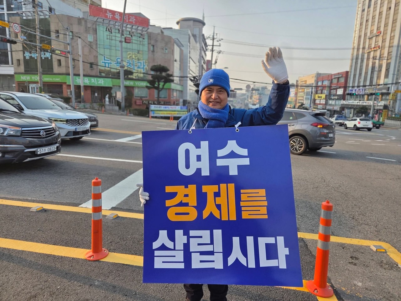 ▲  주종섭 여수시장 예비후보 ⓒ주종섭 후보 페북