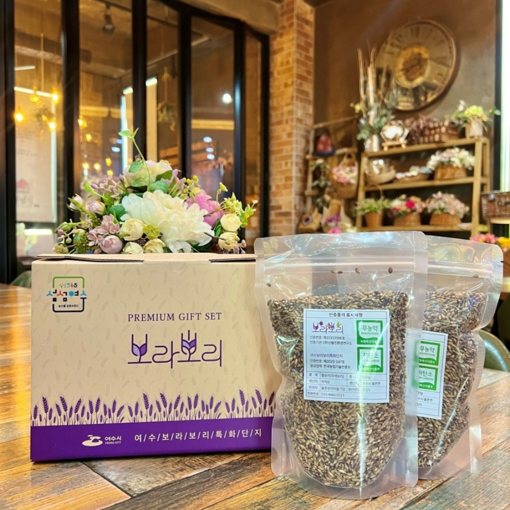 ▲율촌보라마을 보라보리 제품 사진 ⓒ여수시