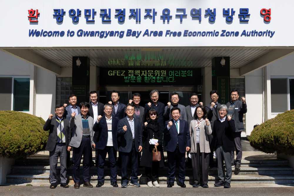 ▲2026년 제1회 정책자문위원회 개최 ⓒ광양만권경제자유구역청