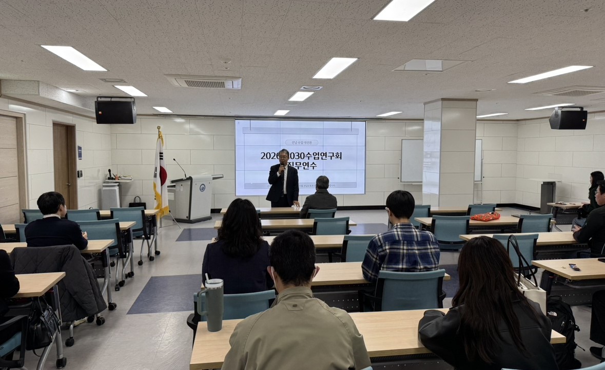 ▲순천만생태문화교육원에서 열린 ‘2026. 2030수업연구회 직무연수’에서 연구회원들이 연수를 듣고 있다. ⓒ전라남도교육청