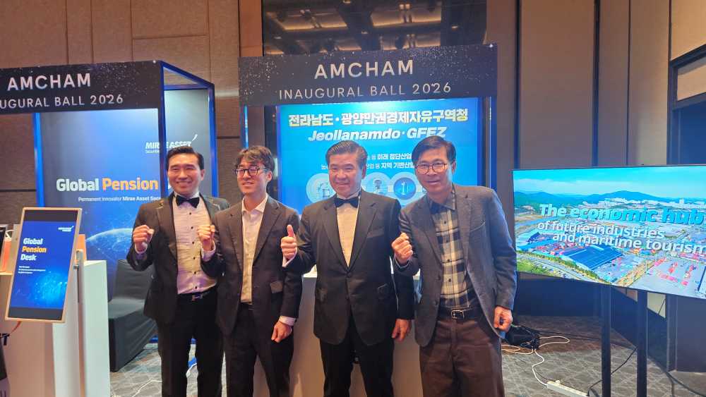 ▲광양경자청 美 에너지·첨단제조 글로벌 기업 대상 투자유치 전개 ⓒ광양만권경제자유구역청