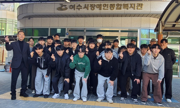 ▲여수시테크니션스쿨  17기 교육생들이 자원봉사활동 후 단체사진 촬영을 하고 있다 ⓒ여수시장애인종합복지관