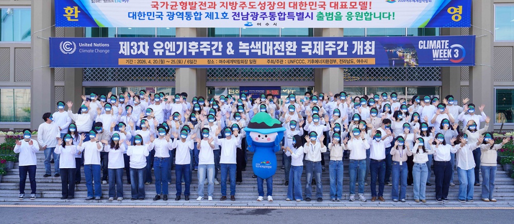 ▲ 입장권 판매 독려하기를 위해 부시장을 비롯한 행정안전국 직원 150여 명이 참여한 가운데 홍보영상 콘텐츠를 자발적으로 기획하고 점심시간을 활용해 촬영을 진행했다. ⓒ여수시