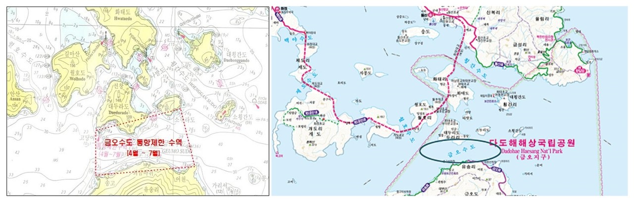 ▲ 여수해수청, 안개철 금오수도 내 선박통항 제한 ⓒ여수해양수산청