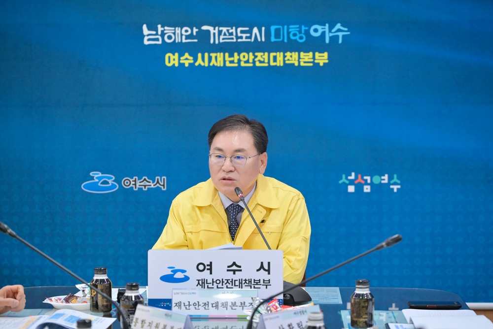 ▲지난 24일 여수시청 재난안전상황실에서 ‘재난안전통신망을 활용한 산불 대응 훈련’을 실시했다. ⓒ여수시