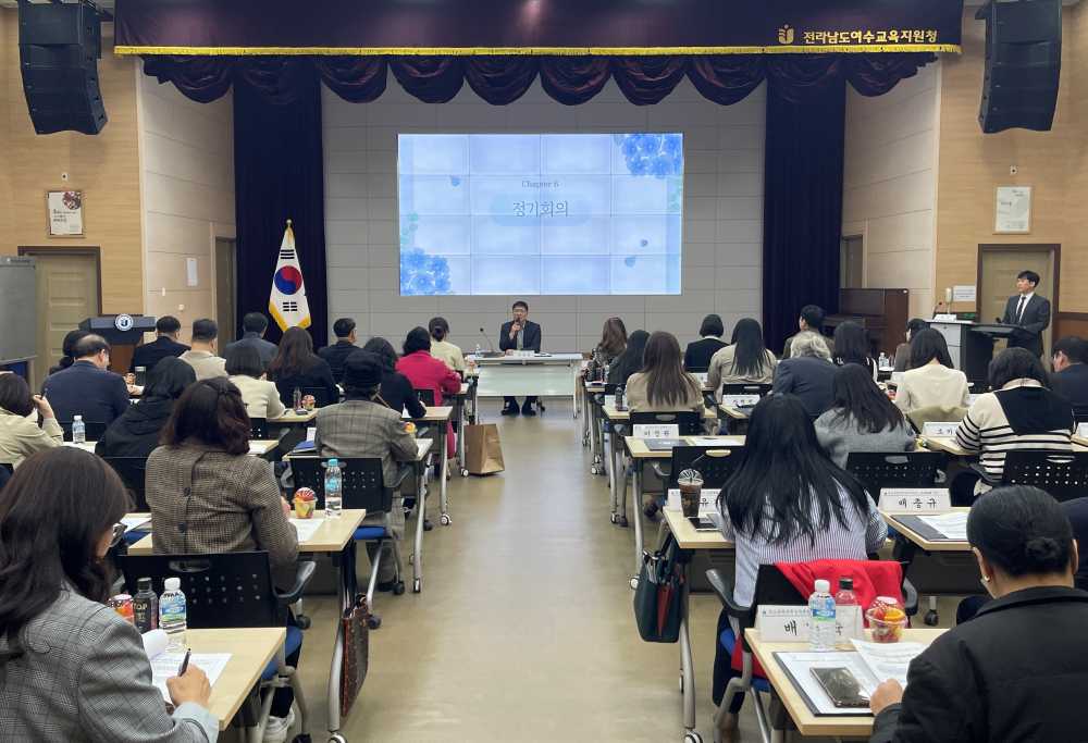 ▲ 학폭심의위원 정기회 및 역량강화 연수 ⓒ전라남도여수교육지원청