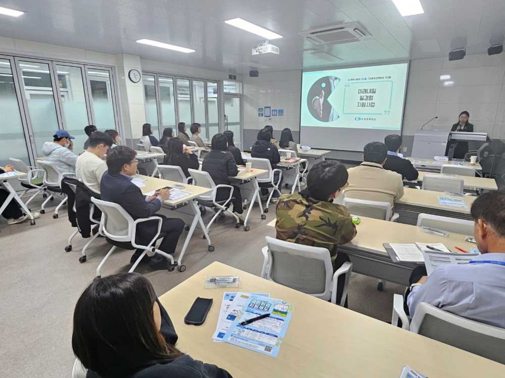▲「2026년 미래내일 일경험 지원사업(인턴형)」 설명회 개최 ⓒ여수상공회의소