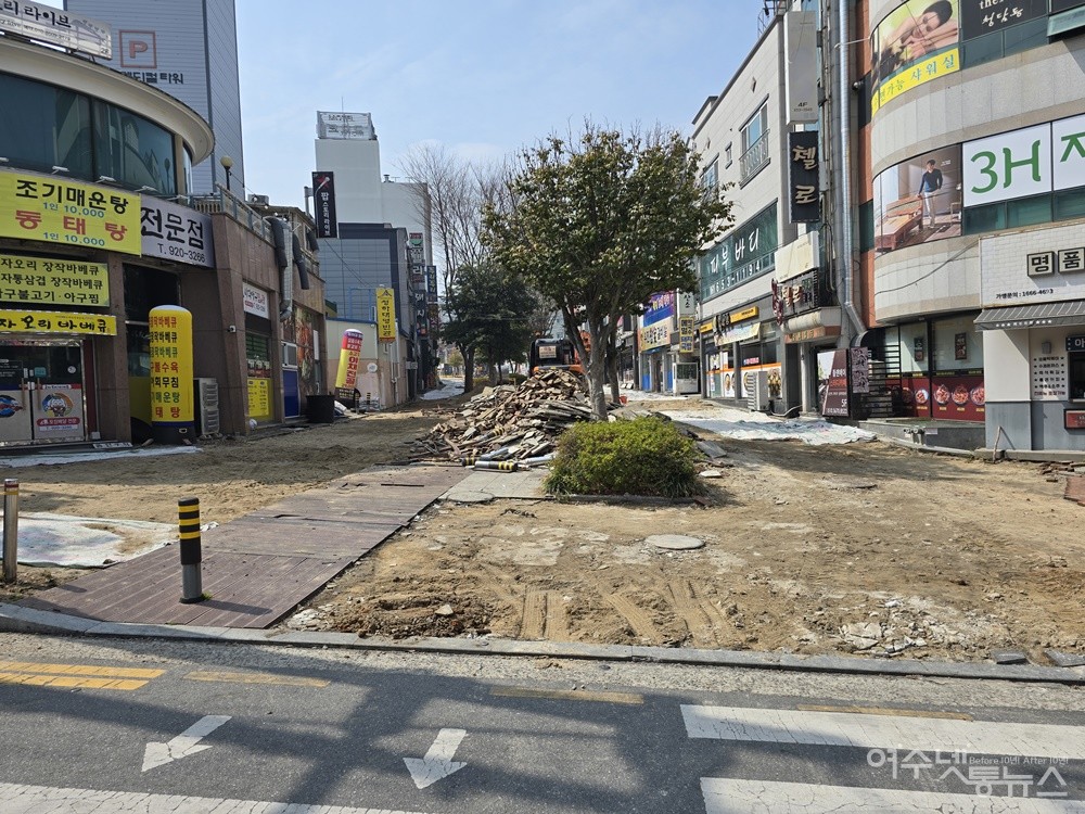 ▲ 여수 여문 문화의 거리 재정비공사(2차분) 현장, 파헤쳐진 인도 ⓒ조찬현